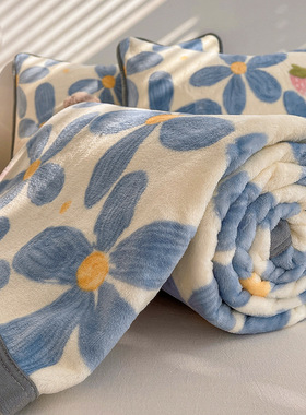 Summer flannel Blanket,cover blanket,nap towel,small comfort
