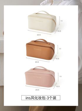 Makeup Bag Portable travel makeup toiletry storage bag