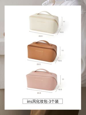 Makeup Bag Portable travel makeup toiletry storage bag