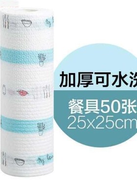 Kitchen Cling Film Storage Rack Paper Towel Holder Rack Wall