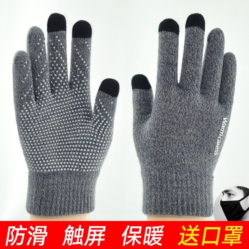 Winter Gloves for Men Women Touch Screen Warm Cycling Gloves