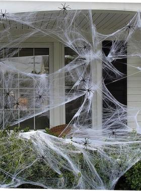 Halloween Decorations Artificial Spider Web Super Stch