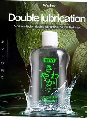 Anal Lubricant water based massage oil sex lube Sex products