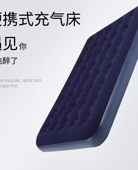 New Travel Camping Air Mattress Airbed Inflatable