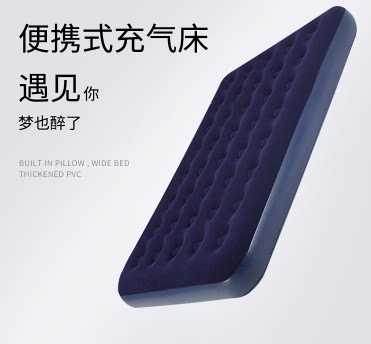 New Travel Camping Air Mattress Airbed Inflatable