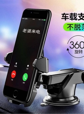 Sucker Car Phone Holder Mount Stand GPS Telefon Mobile Cell