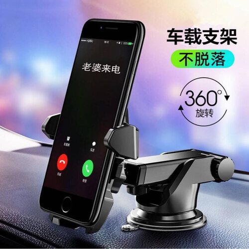 Sucker Car Phone Holder Mount Stand GPS Telefon Mobile Cell