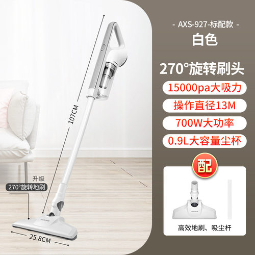2in1 Handheld Stick Vacuum Cleaner 600W High power Mute