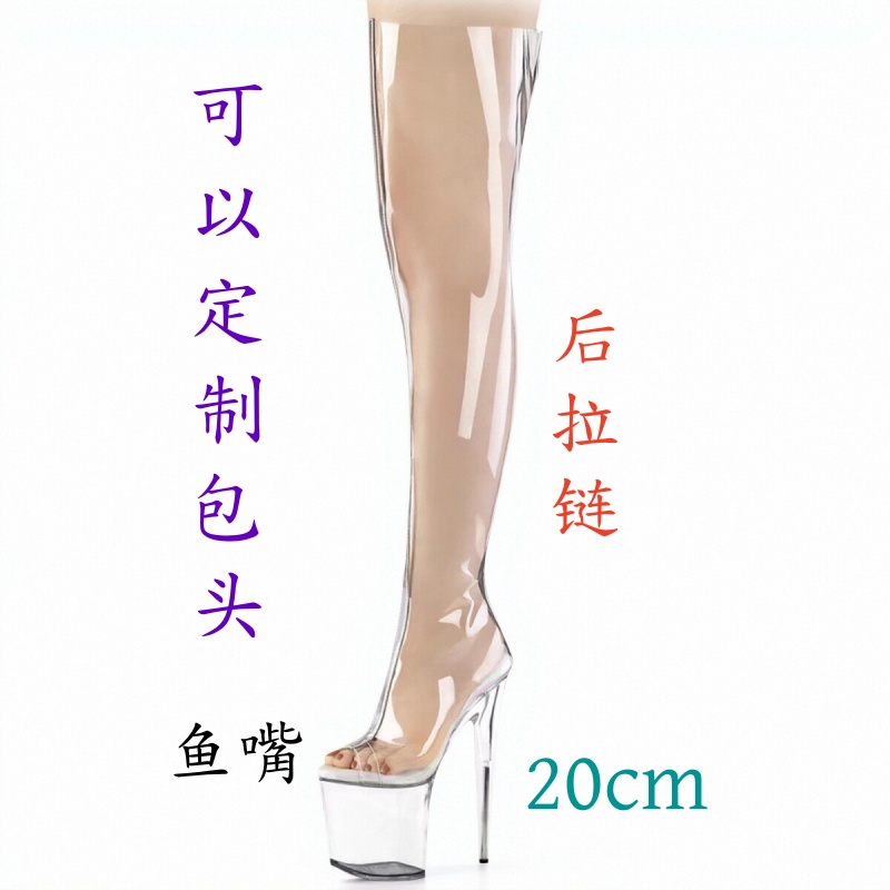 欧美时装靴嘴筒靴恨天高车模防滑