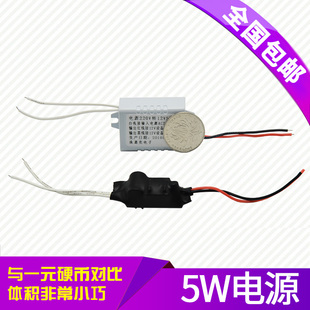 LED灯带开关电源 12V灯条驱动变压器小型包厢门牌镇流器220V转12V