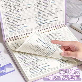 B5横板上翻活页笔记本加厚简约方格横线本子大学生考研错题笔记本