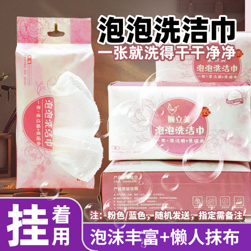 娴立美泡泡洗碗巾清洁巾懒人抹布