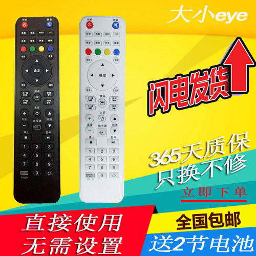 适用于三星索尼组装LGA电视机遥控器XYR-09松下杂牌XY-R08 LG