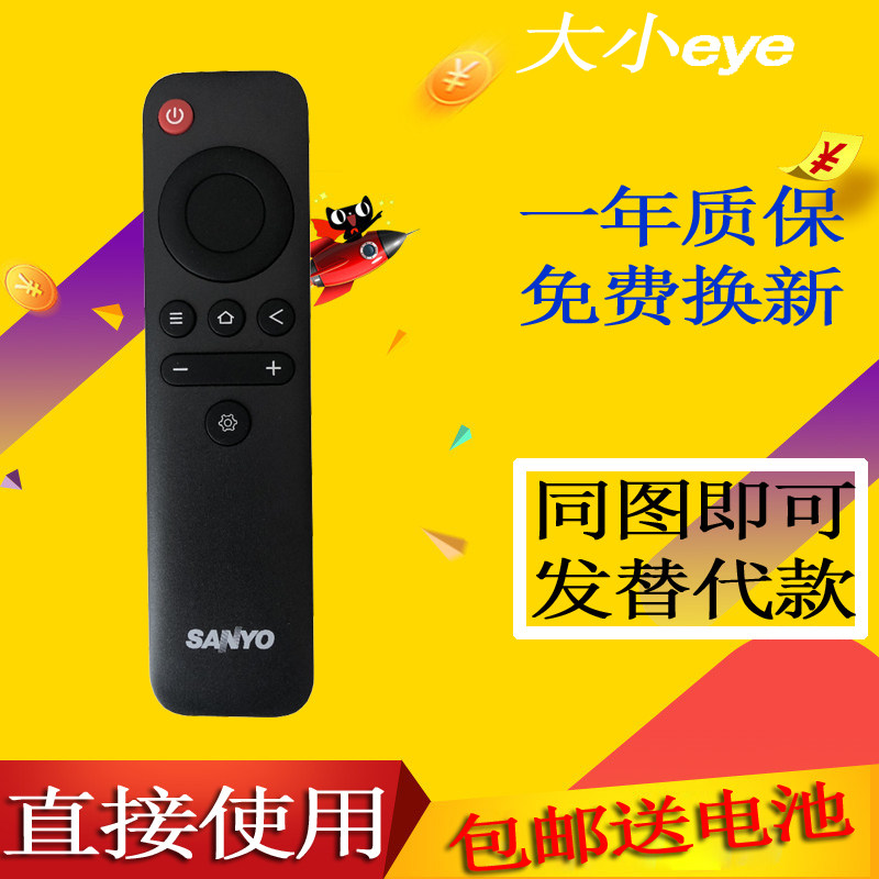 适用于三洋液晶电视机32CE2715A1