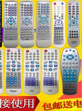 厦新DVD夏新EVD遥控器VURRC232/228NL/246/241A1/A2/C/217A/240B