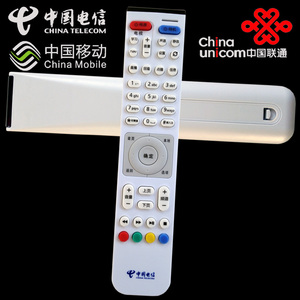 适用于 EC6108V9A/E/C/U 网络机顶盒遥控器 华为悦盒联通电信移动