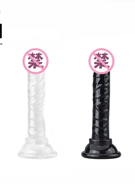 小细细 水晶牛牛 小牛子 透明黑色