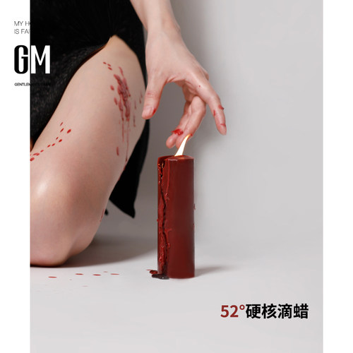 52度低温蜡烛滴蜡调情无味新手调教浪漫香薰卧室情侣玩具无烟红色