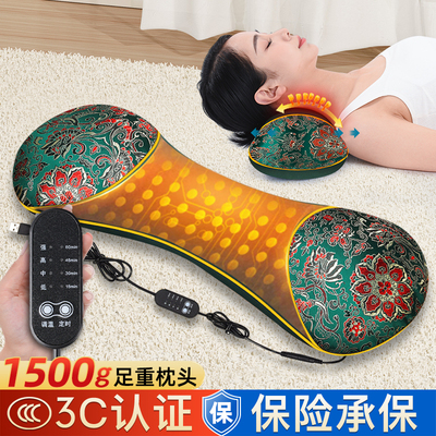 电加热艾草颈椎枕专用枕头助理疗热敷袋睡眠睡觉骨头枕官方旗舰店