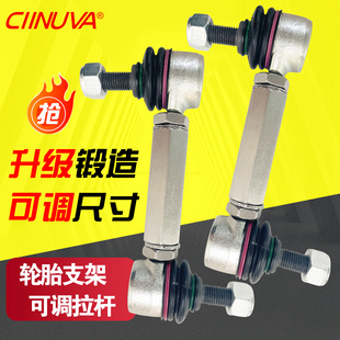 美卡顶火坦克300/400/500牧马人备胎尾门轮胎支架可调串拉杆球头