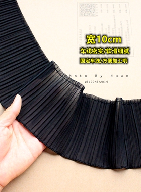 日单 柔软雪纺百褶花边风琴褶皱蕾丝裙边袖子下摆服装装饰