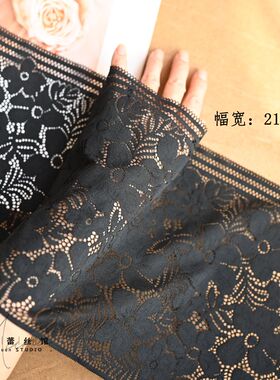 夏日清仓价 黑色弹力蕾丝花边裙摆袖子加长服装辅料宽21CM包邮