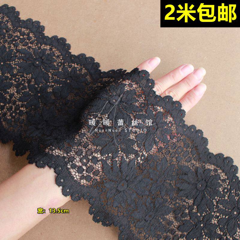包邮秋冬加厚弹力黑色蕾丝花边辅料衣服裙摆袖子加长窗纱装饰材料