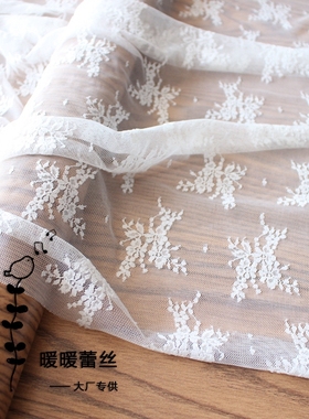 百合梦 白色提花弹力蕾丝花边布料 婚纱婚庆布艺蕾丝辅料宽130CM