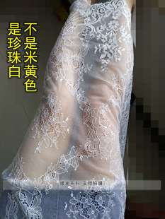 150CM 巴黎之梦 高端黑白睫毛蕾丝布料 婚纱蕾丝花边面料辅料 100