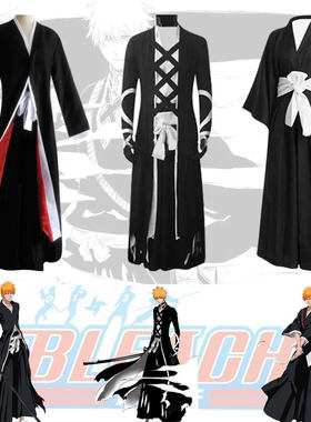 死神千年血战cos黑崎一护死霸装卍解无月cosplay虚面具假发