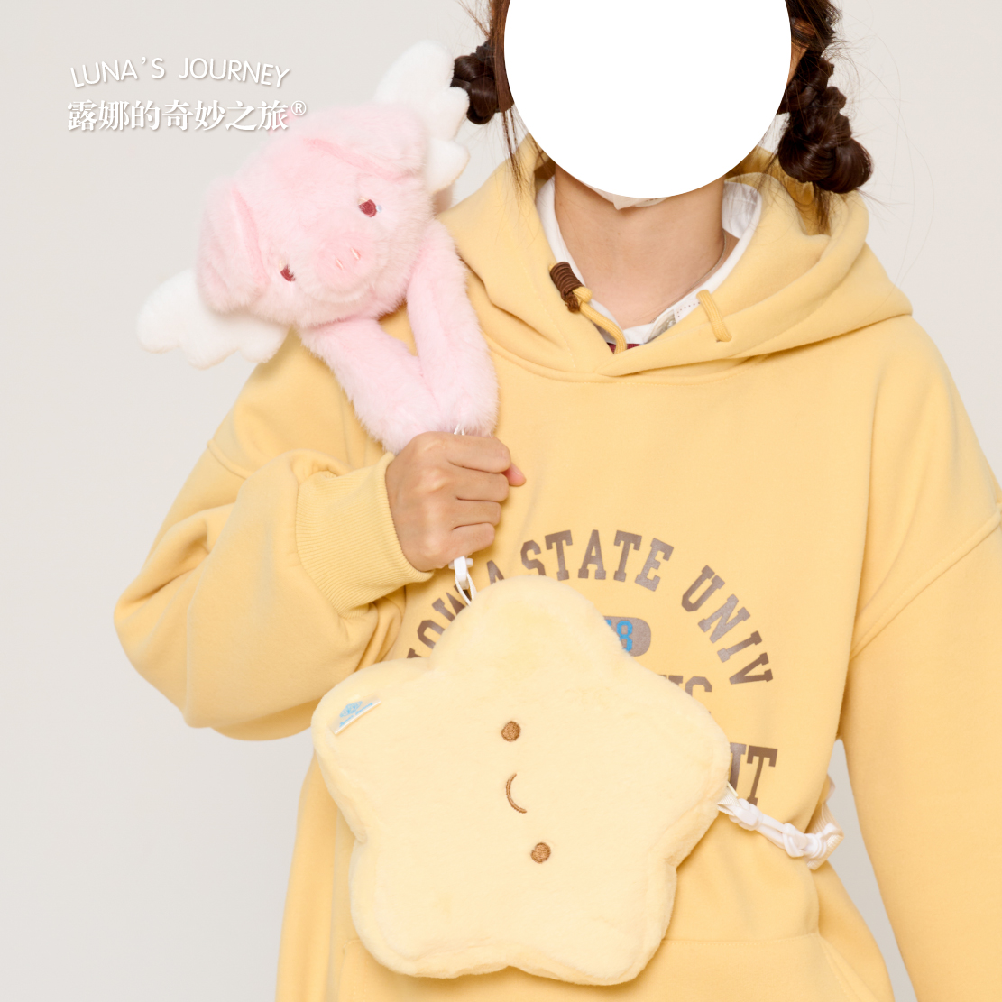 露娜的奇妙之旅可爱小飞猪星星趴肩斜挎包lolita毛绒玩偶背包包JK