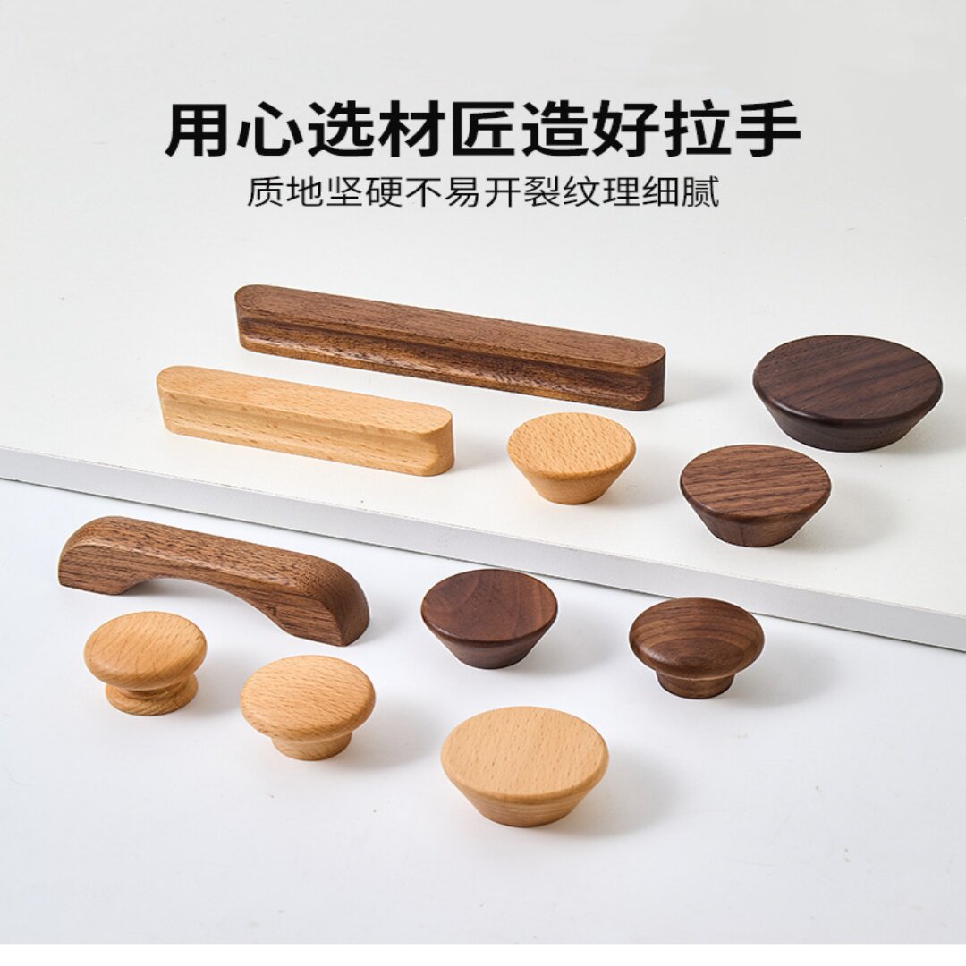 原木单孔抽屉拉手圆球长款卡通木头木质橱柜衣柜门儿童房实木把手