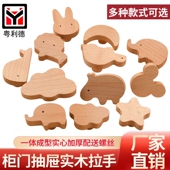 动物可爱挂钩星星月亮免钉贴强力胶打孔实木质玄关门后儿童房拉手