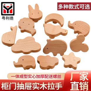 动物可爱挂钩星星月亮免钉贴强力胶打孔实木质玄关门后儿童房拉手