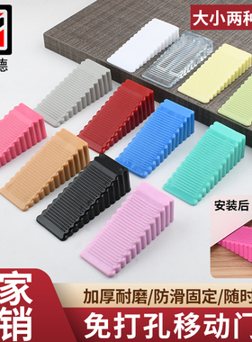 门塞挡门防撞顶门安全家用阻门器门吸卡门防风固定门阻门楔子门挡