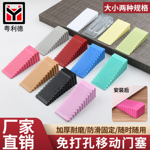 门塞挡门防撞顶门安全家用阻门器门吸卡门防风固定门阻门楔子门挡-封面