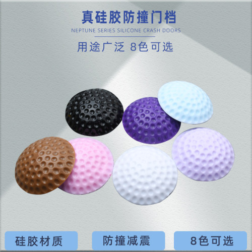 免打孔粘贴胶加厚门碰防撞门挡