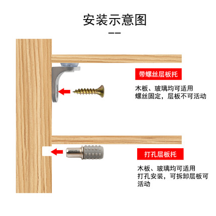 新品衣柜隔板钉粒支架鞋柜活动木板托架橱柜玻璃固定拖层板托合金