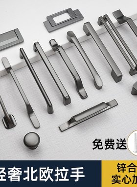 现代简约灰色抽屉柜门小拉手北欧轻奢柜子橱柜明装单孔门把手手柄