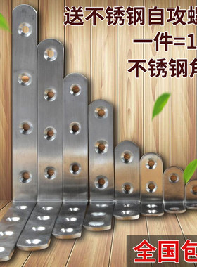 直角塑料加固连接件层板托