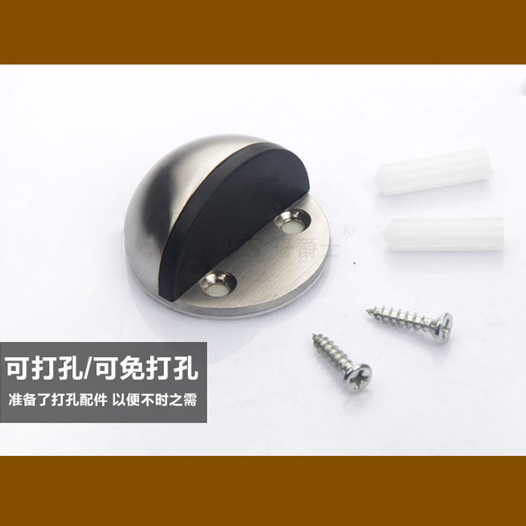 包邮免打孔橡胶静音缓冲门碰