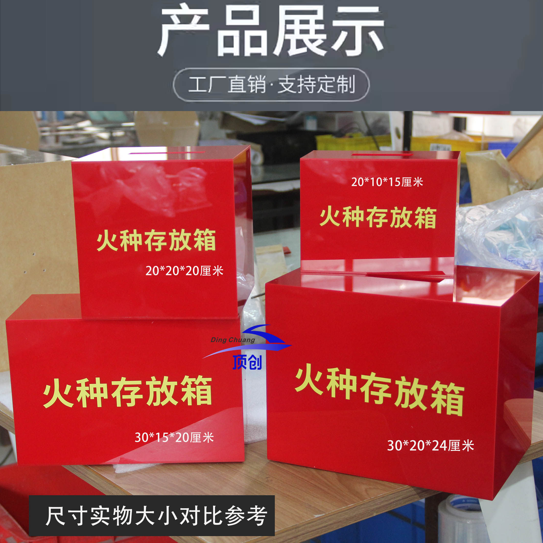 机场安检处火种投放箱火种收集箱火苗回收箱打火机存放柜带锁定制