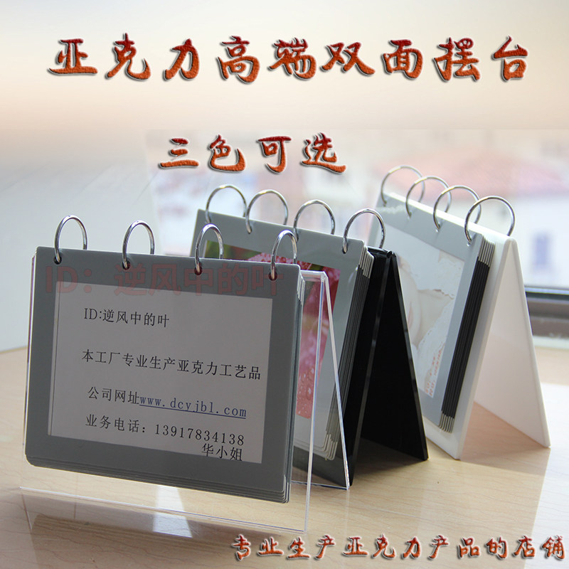 亚克力双面相框 6寸7寸8寸V形透明A形翻页台历架相片菜单相册摆台