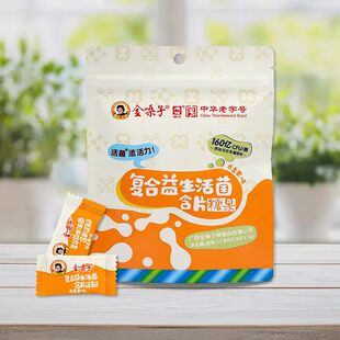金嗓子复合益生菌含片糖果160亿活菌益生元