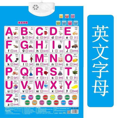 儿童宝宝26个英语字母表