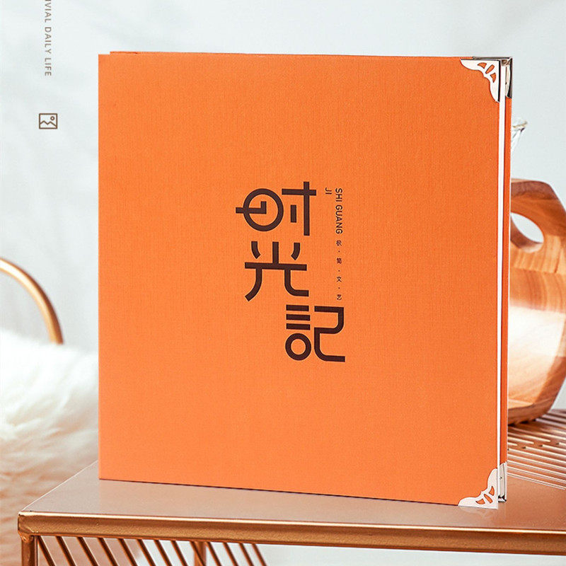 创意相册本手工自粘贴式覆膜diy家庭大容量贴照片收纳照片纪念册