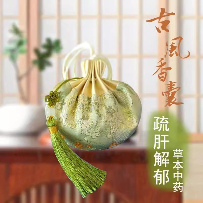 安神助眠中药香囊疏压解郁提神醒脑草本香薰汉服挂件办公室香包袋