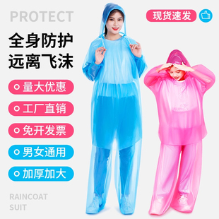 成人儿童一次性雨衣分体全包薄款加肥加大长款游乐园漂流全身脚套