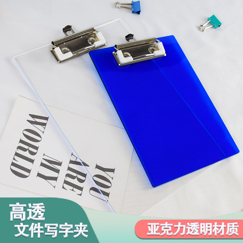 ins风时尚亚克力垫板A4学生试卷资料文件夹A5办公桌面文件夹板个性定制酒吧咖啡店饮品店餐厅点菜菜单夹板