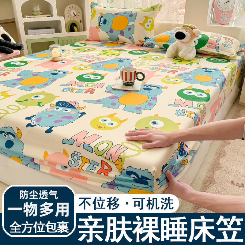 四季通用床笠床罩床垫轻奢磨毛防滑隔脏保护套单件加高床单床套罩
